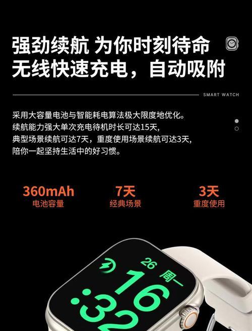 够酷智能手表蓝牙连接方法是什么？