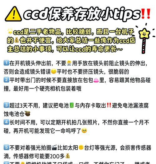 相机镜头保养和维护有哪些方法？