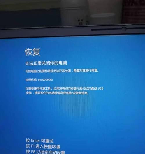 飞猫设备连接笔记本无反应怎么解决？可能的原因是什么？