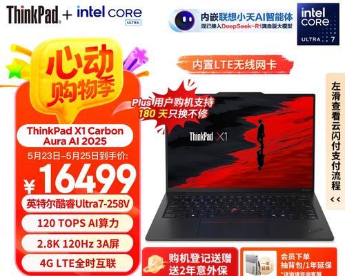 联想笔记本型号查询方法是什么？如何确定电脑型号？