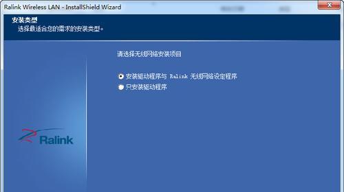 瑞升无线网卡使用教程在哪里找？使用瑞升网卡有哪些常见问题？