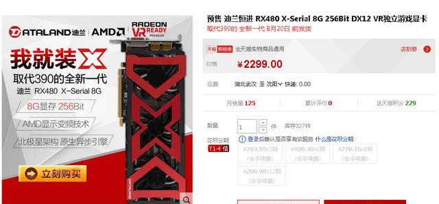 唐科智能手表怎么关震动？关闭震动的步骤是什么？