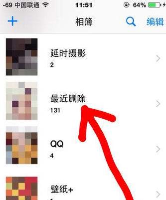 三星手机如何快速删除微信好友？操作过程中可能会遇到哪些问题？