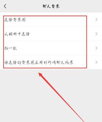 三星手机如何快速删除微信好友？操作过程中可能会遇到哪些问题？