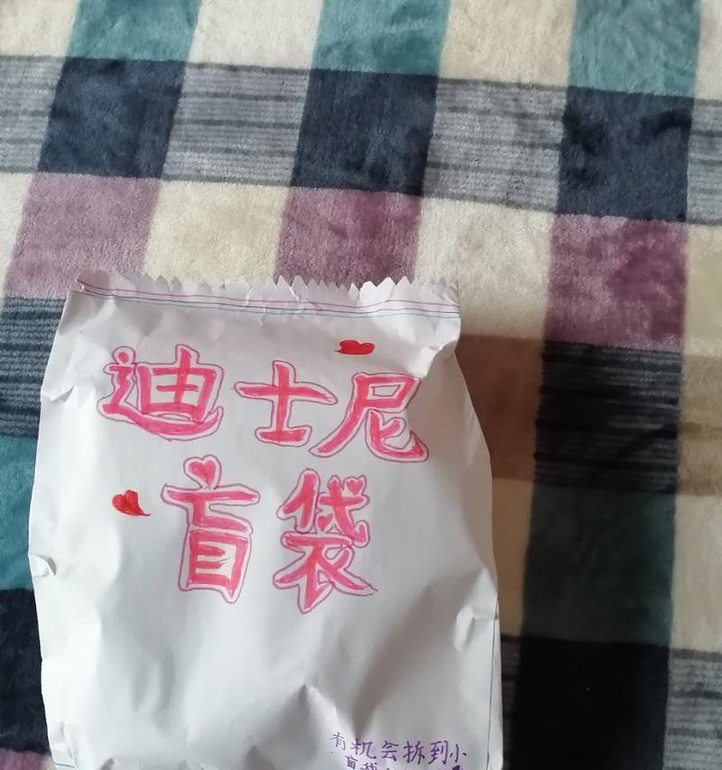 手机壳盲袋怎么写？写法是什么？