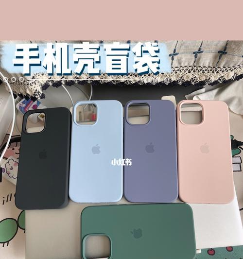 手机壳盲袋怎么写？写法是什么？