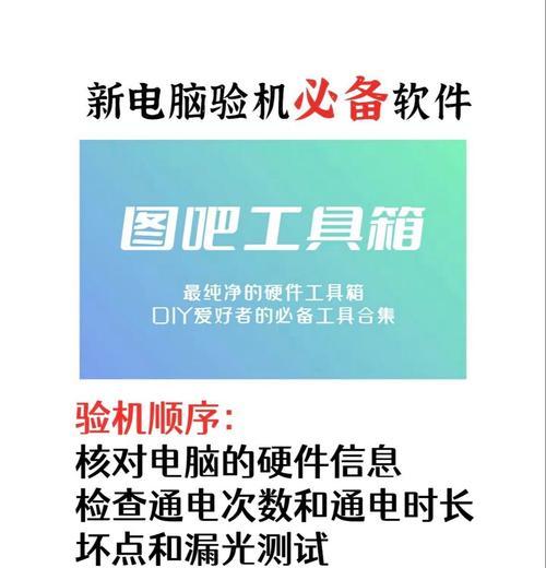 电脑显卡温度测试软件推荐？如何正确使用？