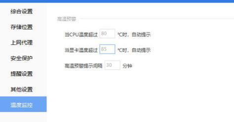 电脑显卡温度测试软件推荐？如何正确使用？