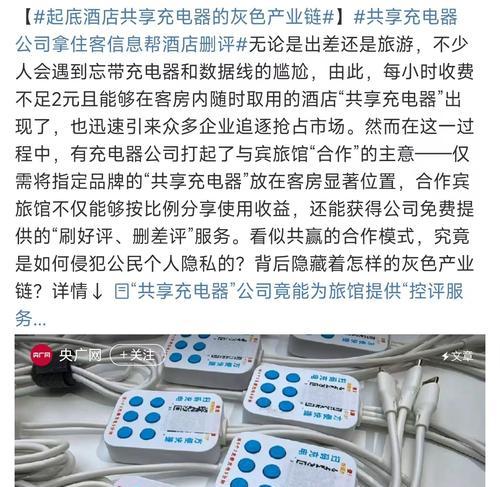 带密码的充电器使用方法是什么？