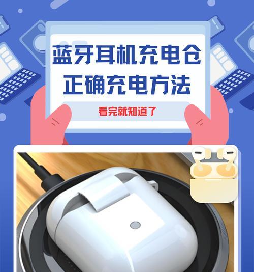 带密码的充电器使用方法是什么？