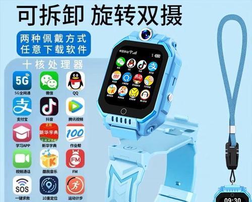 小天才盖世智能手表怎么用？功能特点有哪些？