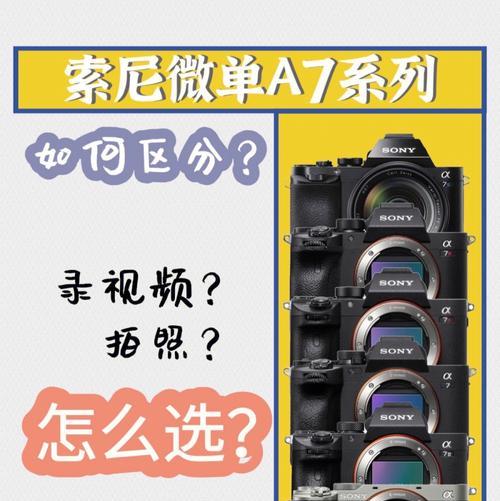 索尼电视和相机如何连接？互联后能实现哪些功能？