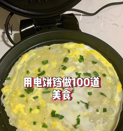 大饼铛充电器怎么用？使用前需要做哪些准备？