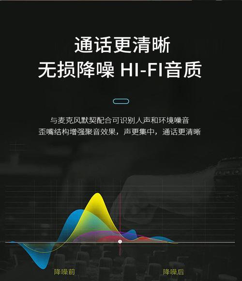 华为永动耳机充电问题如何解决？