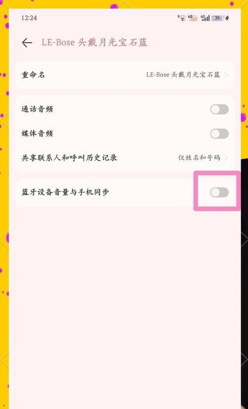 华为手机如何单侧耳机使用？一侧耳机插入的正确方法是什么？
