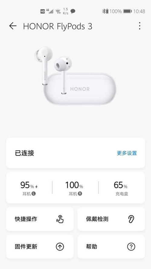 华为手机如何单侧耳机使用？一侧耳机插入的正确方法是什么？