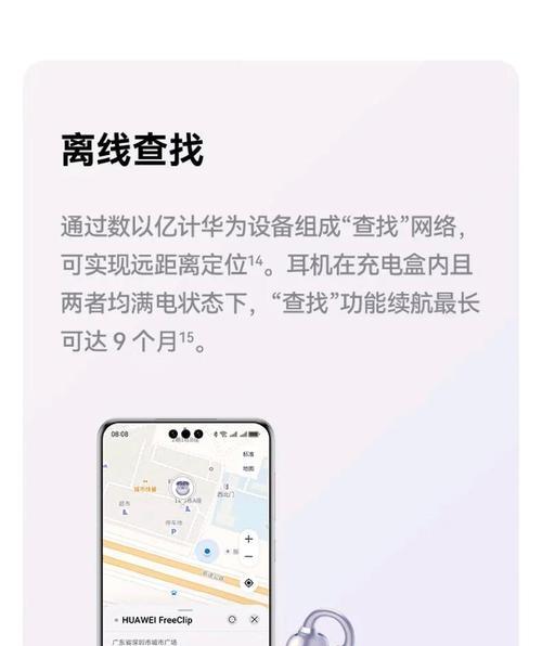 华为手机如何单侧耳机使用？一侧耳机插入的正确方法是什么？