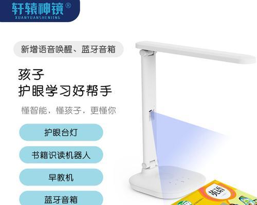 台灯接入智能音箱的操作步骤是什么？如何进行配对？