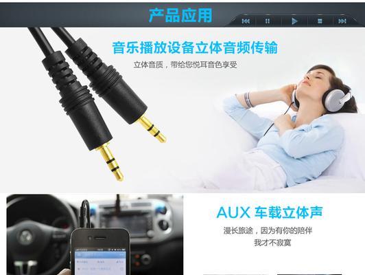 音箱连接电脑主机的正确方法是什么？