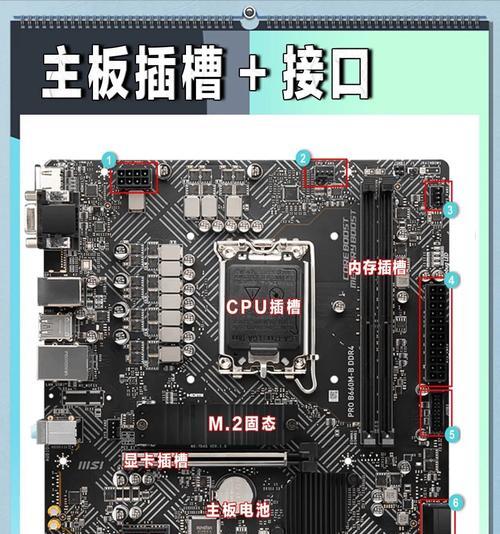 联想台式电脑跳线怎么接？台式电脑跳线的正确连接方法是什么？