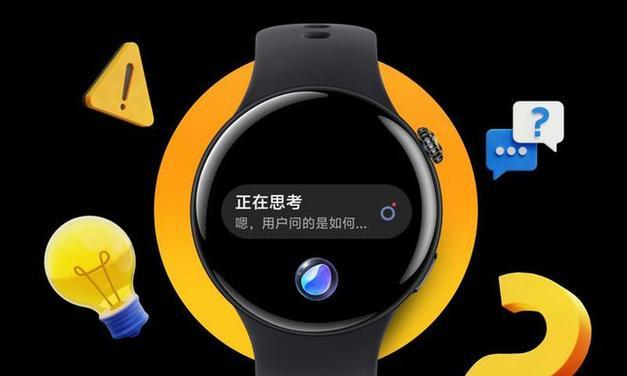 智能手表游戏运行方法是什么？