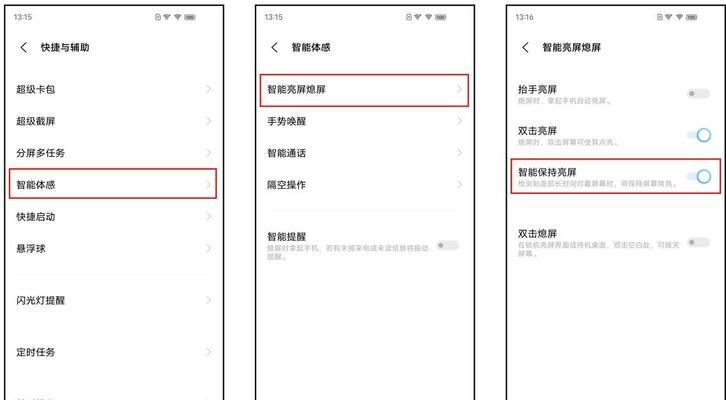 vivo手机在玩手机的时候如何旋转屏幕？操作过程中需要注意什么？