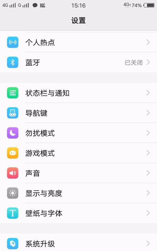 vivo手机在玩手机的时候如何旋转屏幕？操作过程中需要注意什么？