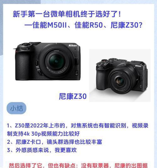 佳能原图对比怎么设置的？原图对比功能如何帮助摄影？
