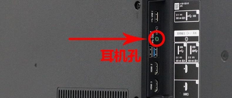 索尼电视重启操作步骤是什么？
