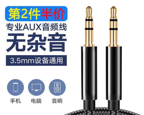 台式电脑音箱插线步骤是什么？