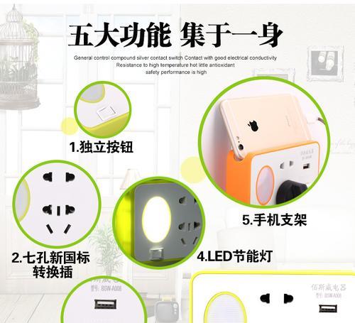 平板支架带充插电功能如何使用？使用时可能遇到哪些问题？