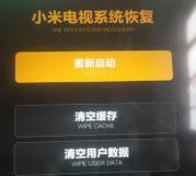 小米12游戏黑屏如何解决？常见原因有哪些？