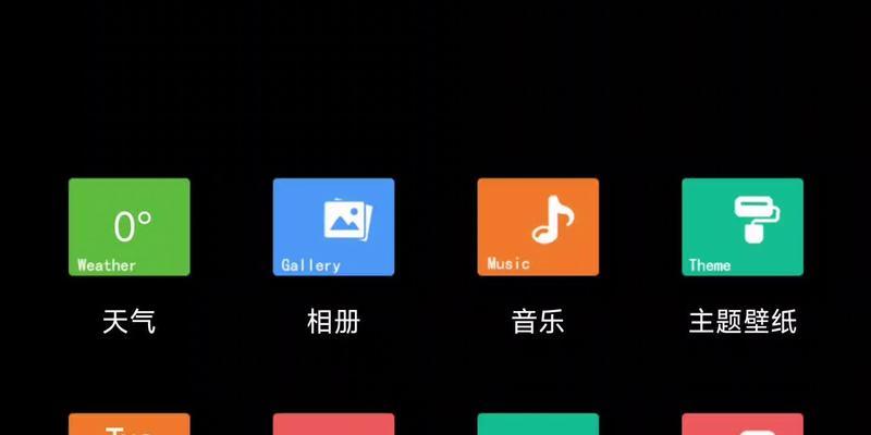 小米12游戏黑屏如何解决？常见原因有哪些？