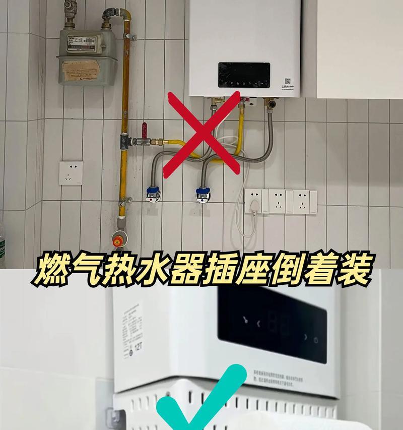 热水器线头插座接法正确吗？安全指南是什么？
