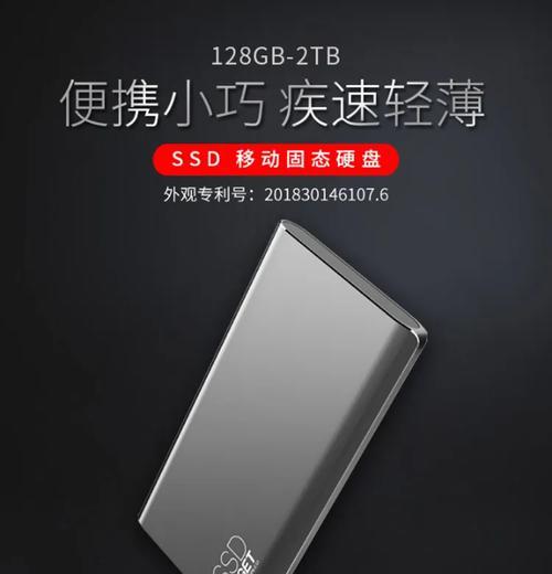 忆捷3TB移动硬盘G350性能如何？使用中应注意哪些问题？
