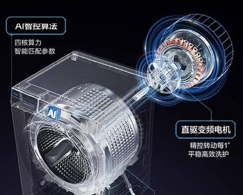 洗衣机海尔电机品牌是什么？
