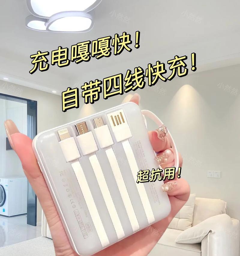 梅花孔移动电源的正确使用方法？充电技巧有哪些？