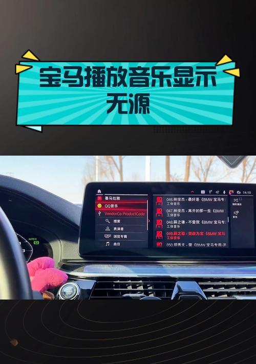 小米手机投屏宝马的操作流程？