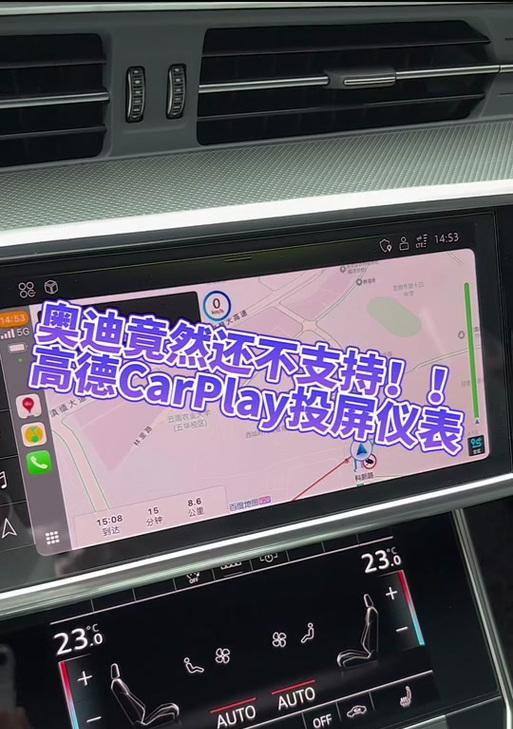 小米手机投屏宝马的操作流程？