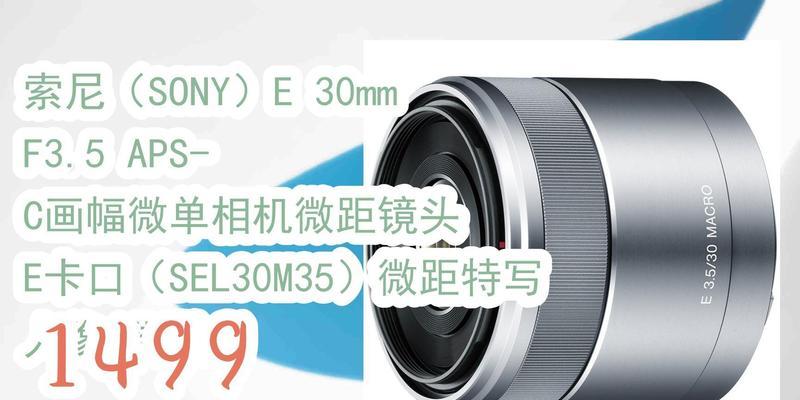 相机加微距镜头的方法是什么？有什么好处？