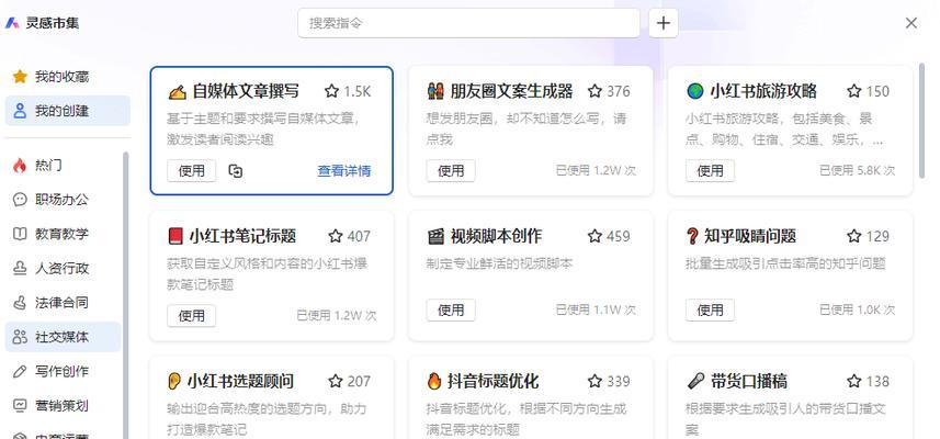 小米手机钉钉如何录音？录音功能的使用方法是什么？