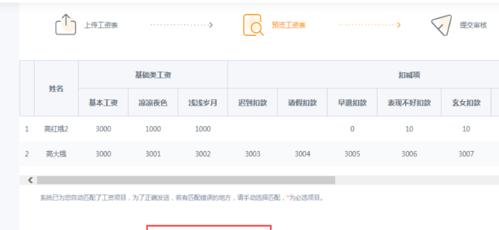 小米手机钉钉如何录音？录音功能的使用方法是什么？