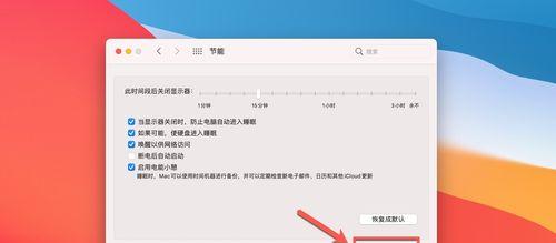 苹果电脑关机状态下如何联网？联网步骤是怎样的？