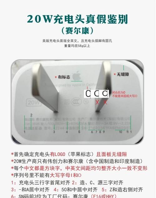 充电器头子的正确安装方法是什么？安装时应注意什么？