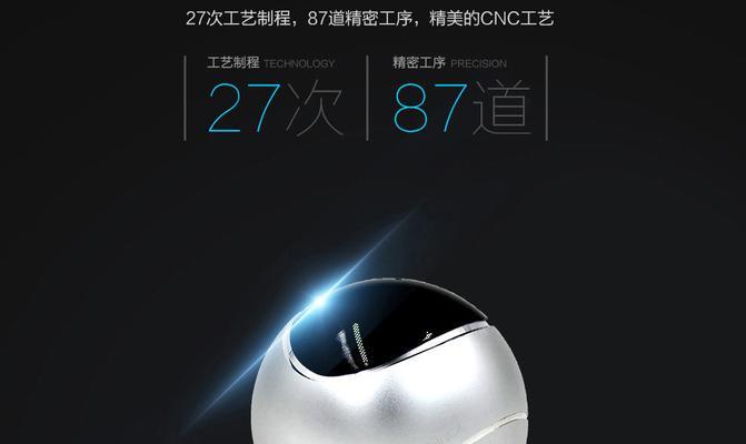 bt37蓝牙耳机无声怎么维修？维修步骤和费用是多少？