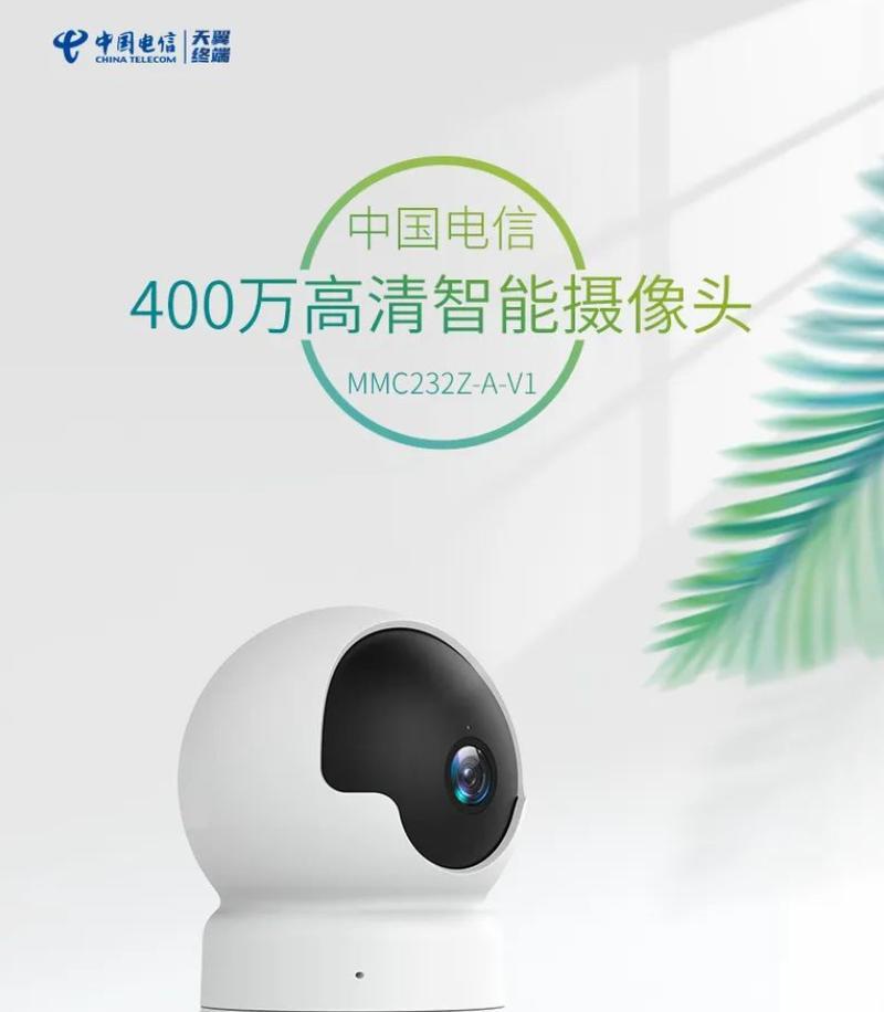 电信摄像头添加音箱的方法是什么？兼容性如何？