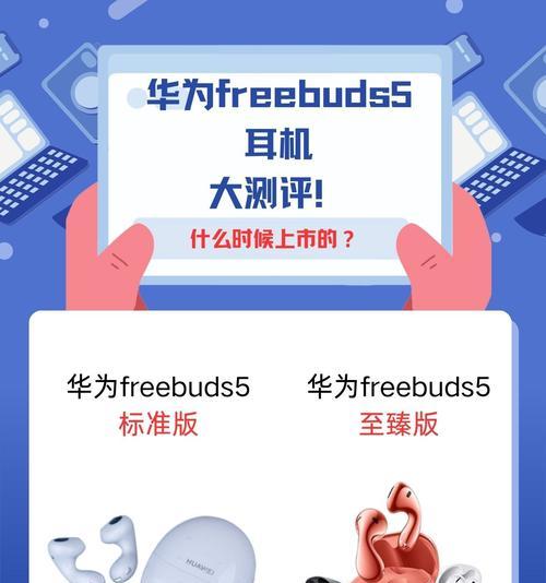 华为手机耳机转换接头设置方法是什么？
