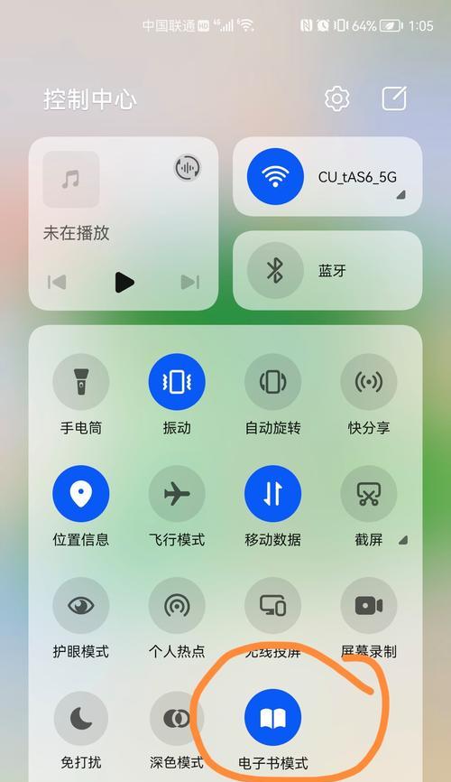 华为手机屏幕显示定位的方法是什么？