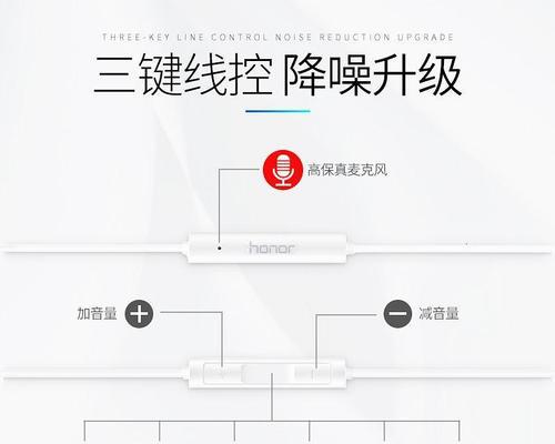 华为可录音耳机使用方法是什么？录音功能如何开启？