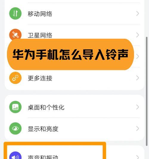 华为可录音耳机使用方法是什么？录音功能如何开启？